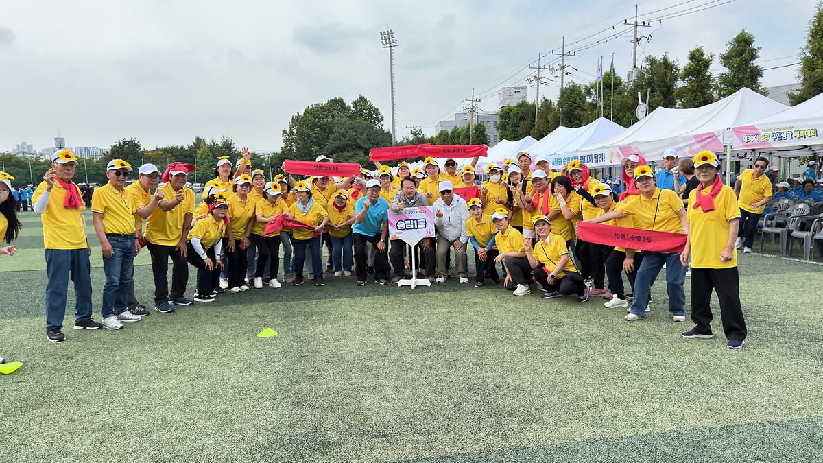 25.9.28.(일)_2025년_제11회_동구청장배_볼링대회_(3).jpg 이미지