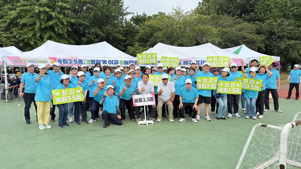 25.9.28.(일)_2025년_제11회_동구청장배_볼링대회_(4).jpg 이미지