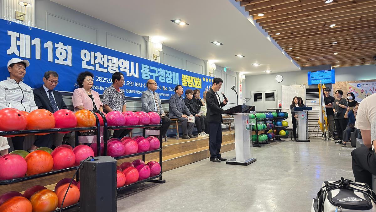 25.9.28.(일)_2025년_제11회_동구청장배_볼링대회_(82)_.jpg 이미지