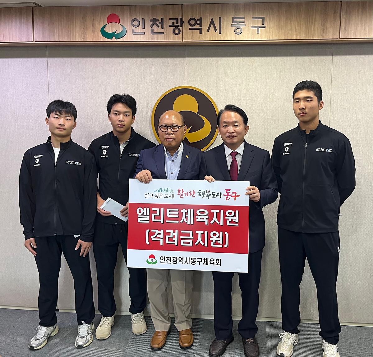 25.9.29.(월)_제106회_전국체육대회_격려금_전달식_(4).jpg 이미지
