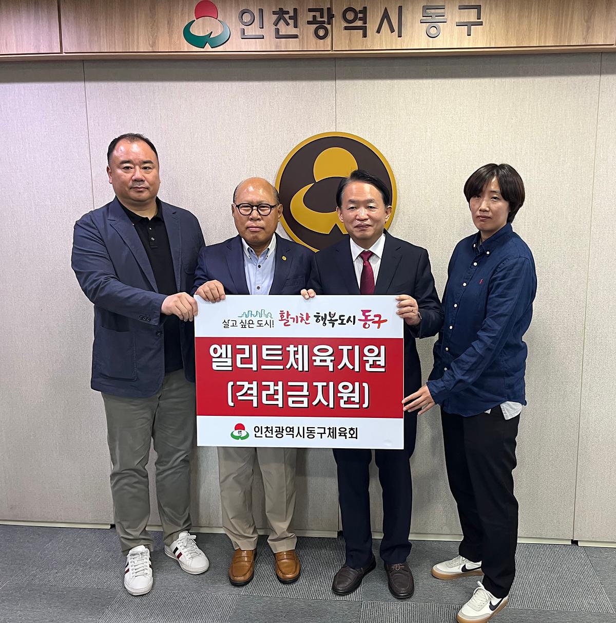 25.9.29.(월)_제106회_전국체육대회_격려금_전달식_(6).jpg 이미지