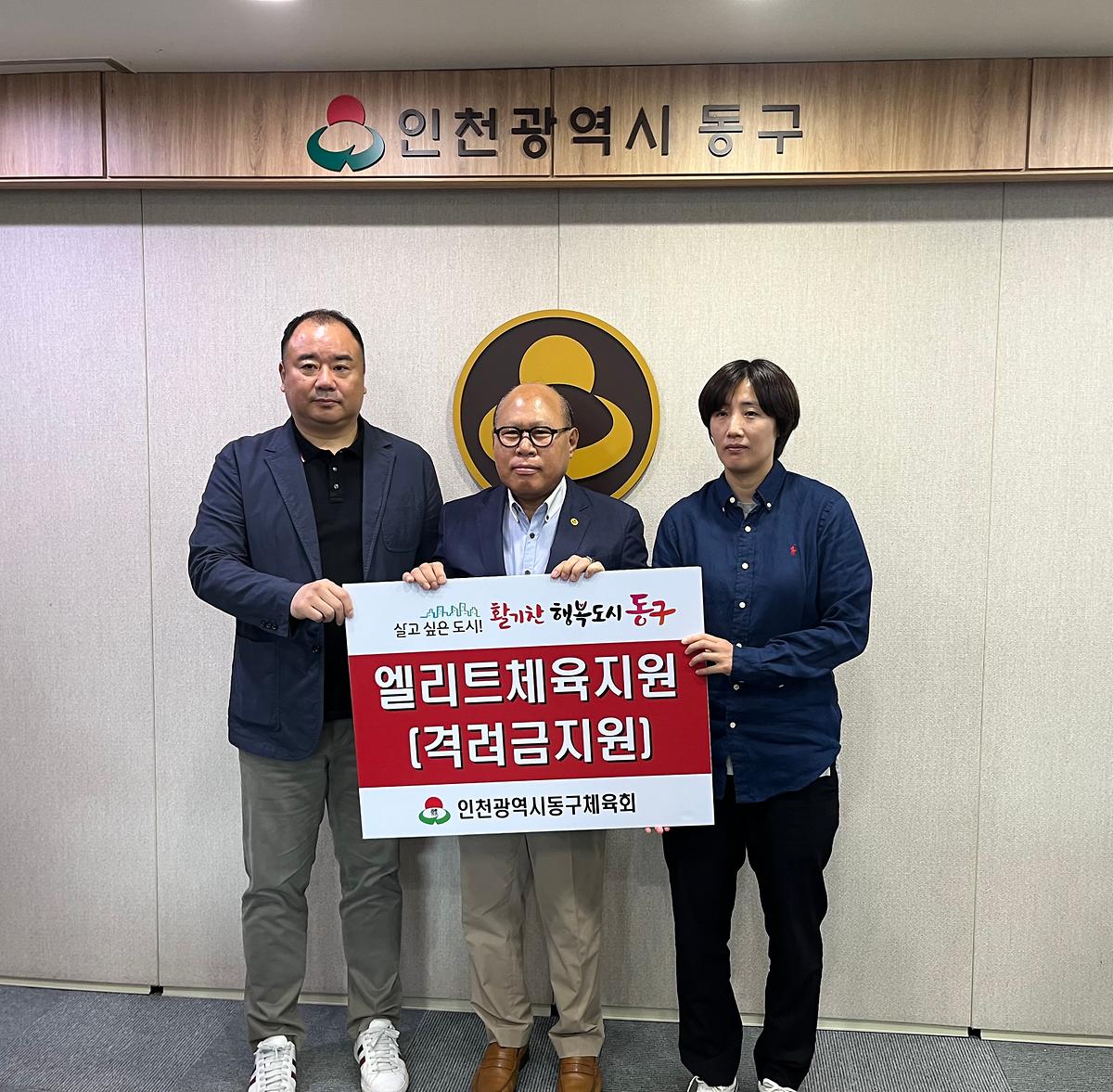 25.9.29.(월)_제106회_전국체육대회_격려금_전달식_(8).jpg 이미지
