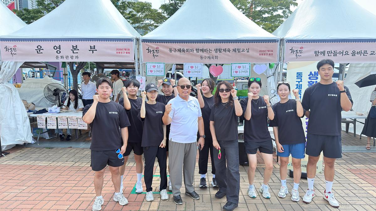 25.9.5.(금)__화도진_축제_(79).jpg 이미지