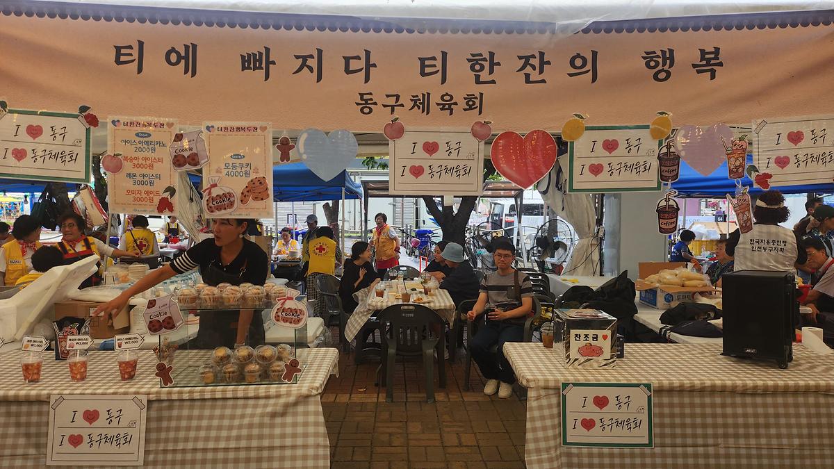 25.9.7.(일)__화도진_축제(음료_부스)_(40)_.jpg 이미지