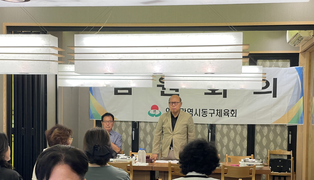 9월임원회의.png 이미지