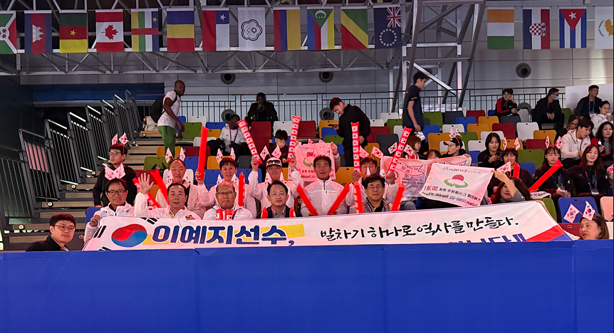 태권도_대회_(우시).png 이미지