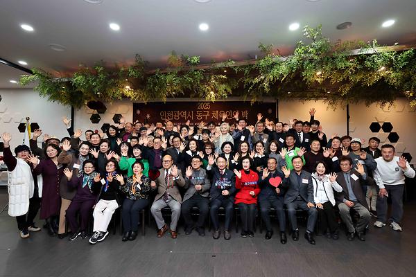 (사진제공 인천광역시 동구) 사진