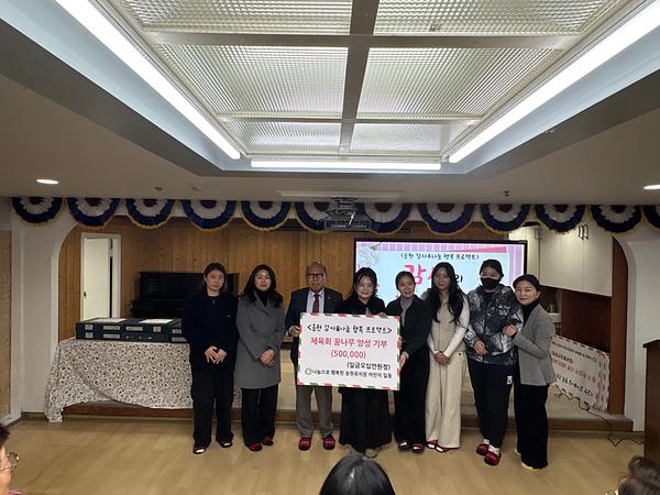 송현 감사&나눔 행복 프로젝트 (체육회 꿈나무 양성 기부) 사진