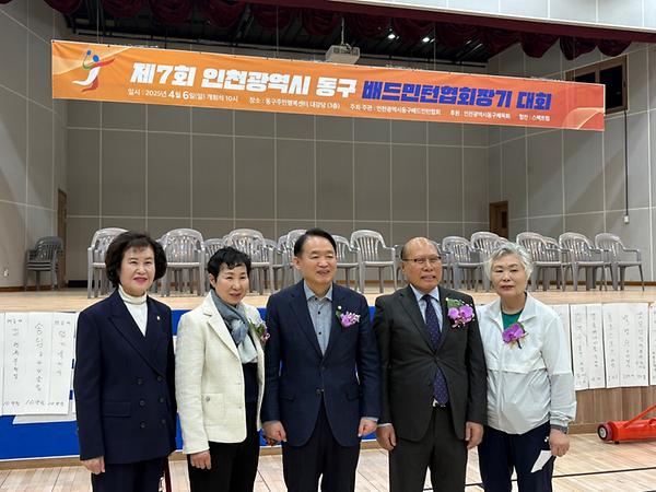 2025년 제7회 배드민턴 협회장기대회 사진
