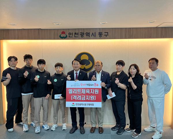 2025년 제54회 엘리트체육지원 소년체전 격려금 전달식 사진