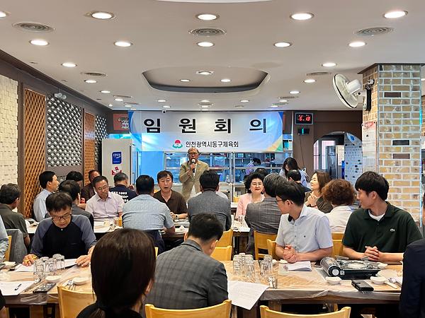 2025년 6월 임원회의 사진
