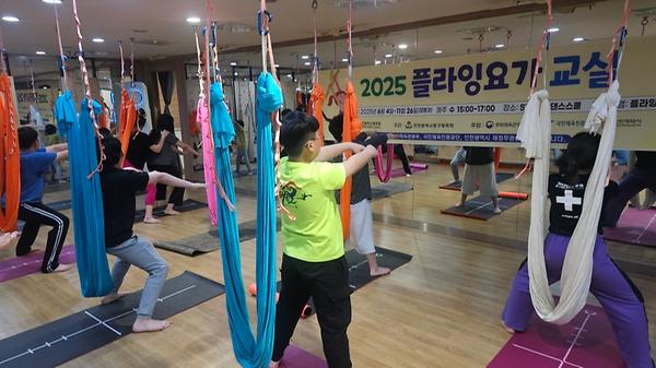 2025년 생활체육운영 플라잉요가 교실 사진