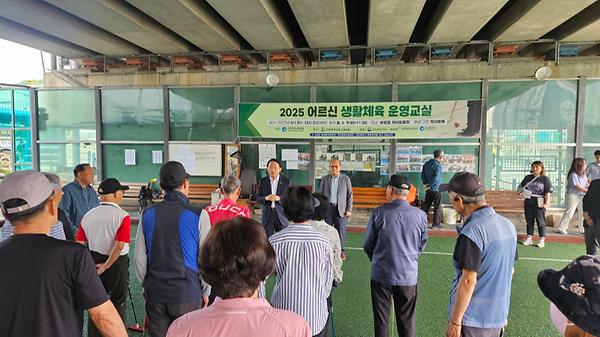 2025년 어르신 생활체육 운영교실(게이트볼) 사진