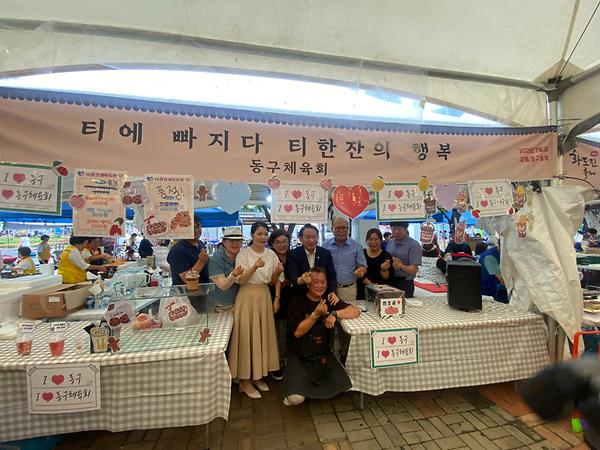 2025년 제36회 화도진 축제 (티 한잔 행복 두 잔) 사진