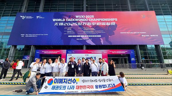 인천 동구 여자태권도팀 이예지 선수 세계선수권대회 출전(현지 방문 및 격려금 전달) 사진