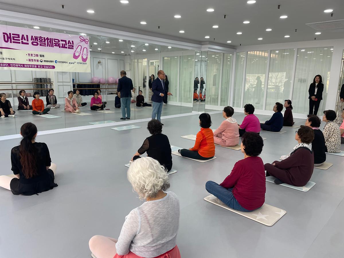 2026_지역자율형_생활체육활동(어르신생활체육교실)지원사업_개강식1.jpg 이미지