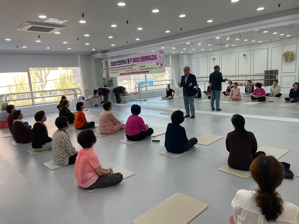 2026_지역자율형_생활체육활동(어르신생활체육교실)지원사업_개강식2.jpg 이미지
