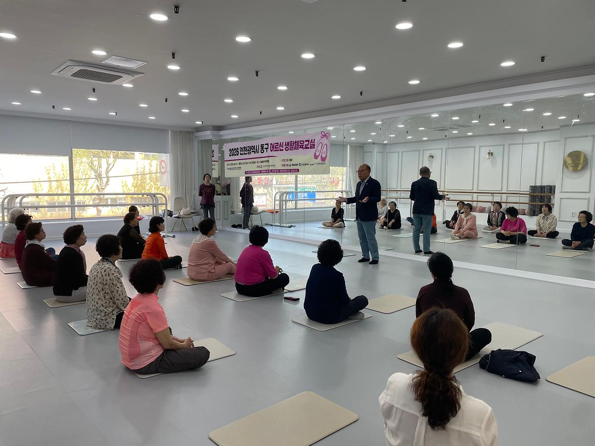 2026_지역자율형_생활체육활동(어르신생활체육교실)지원사업_개강식3.jpg 이미지