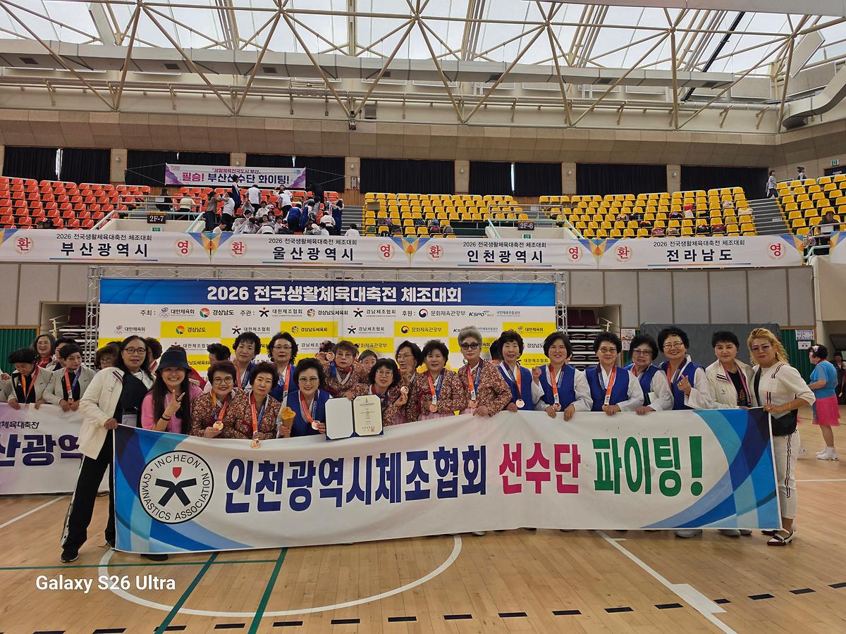 2026전국체전5.jpg 이미지