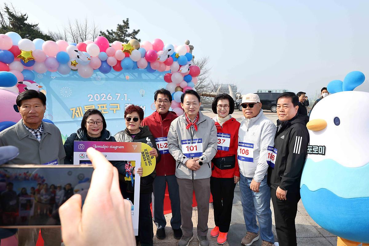 2026걷기대회13.jpg 이미지