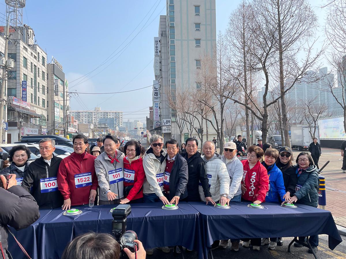 2026걷기대회4.jpg 이미지