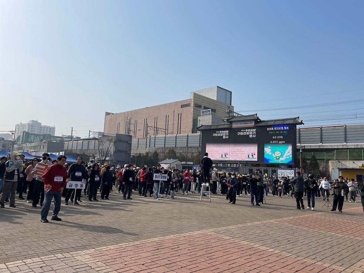 2026걷기대회8.jpg 이미지