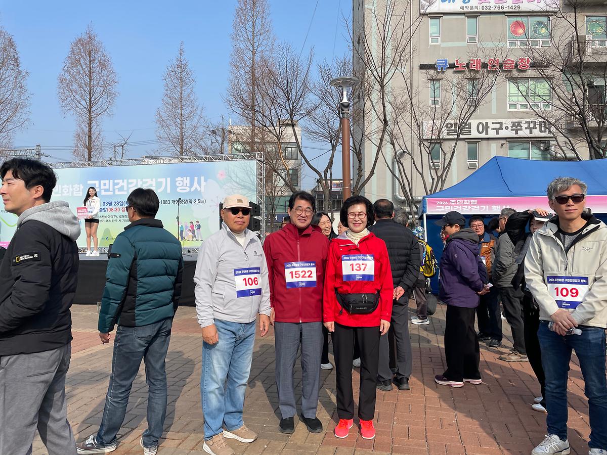 2026걷기대회9.jpg 이미지