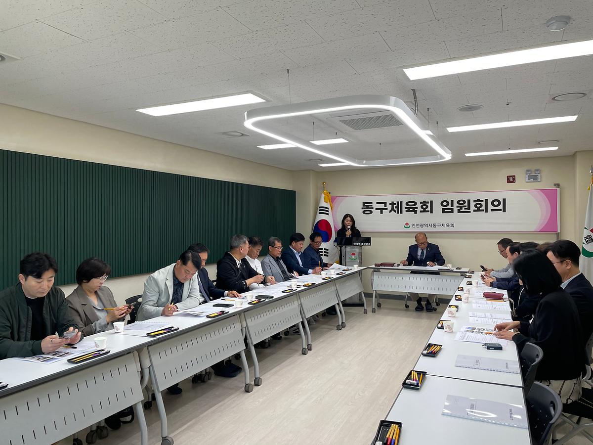 2026년5월임원회의2.jpg 이미지