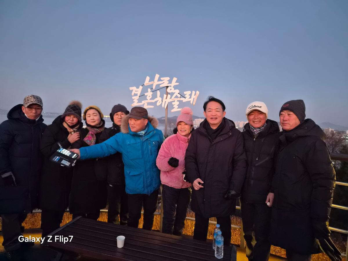 25.01.03.(토)_해맞이_행사(월미산_등산)_(207).jpg 이미지