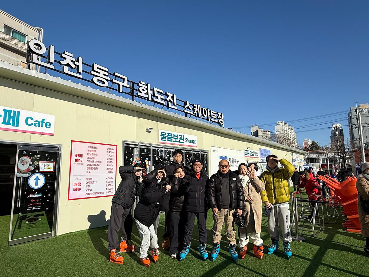25.12.31.(수)__인천광역시동구체육회_종무식(동인천_스케이트장)_(1).jpg 이미지