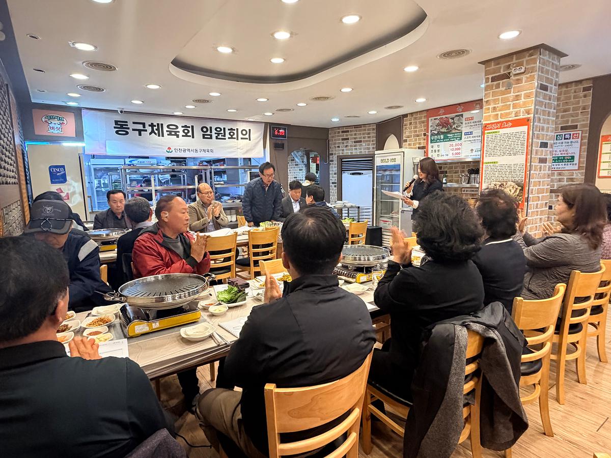 4월임원회의1.jpg 이미지