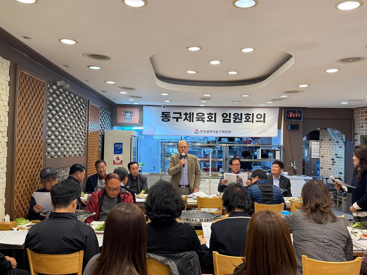 4월임원회의10.jpg 이미지