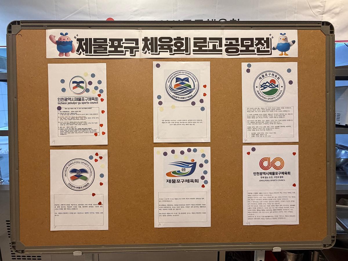 4월임원회의11.jpg 이미지