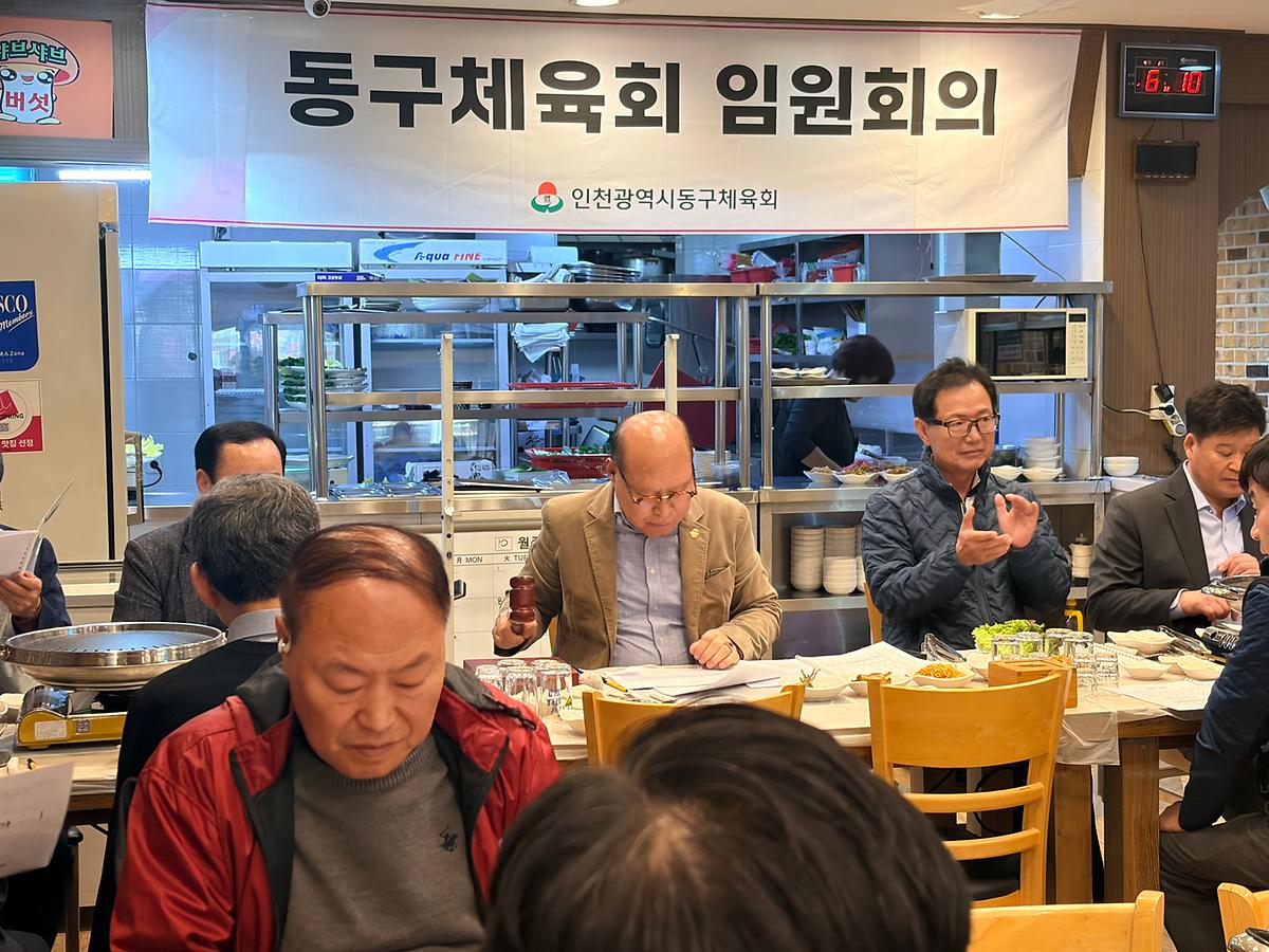 4월임원회의2.jpg 이미지