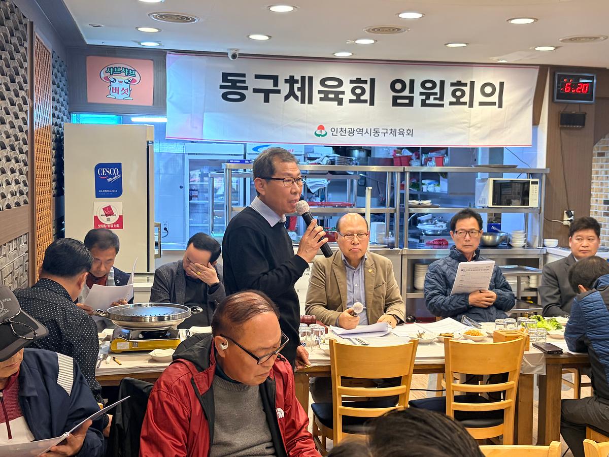 4월임원회의3.jpg 이미지