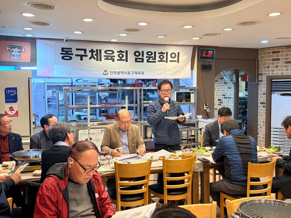 4월임원회의4.jpg 이미지