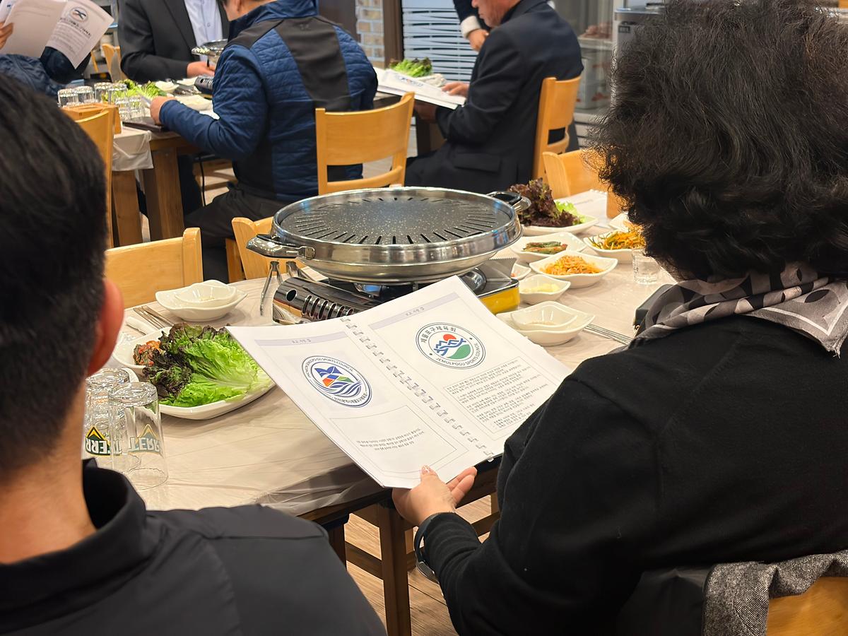 4월임원회의5.jpg 이미지