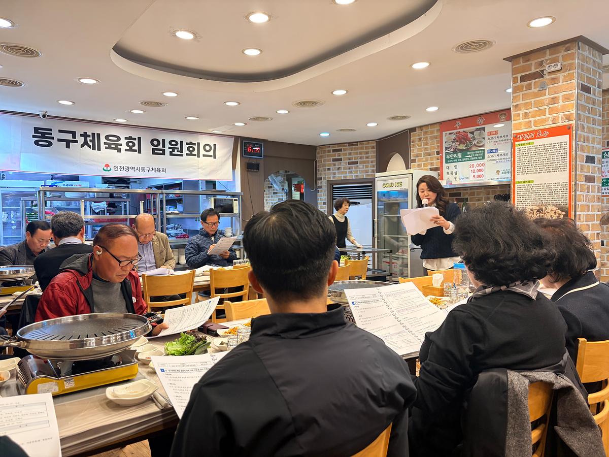 4월임원회의6.jpg 이미지