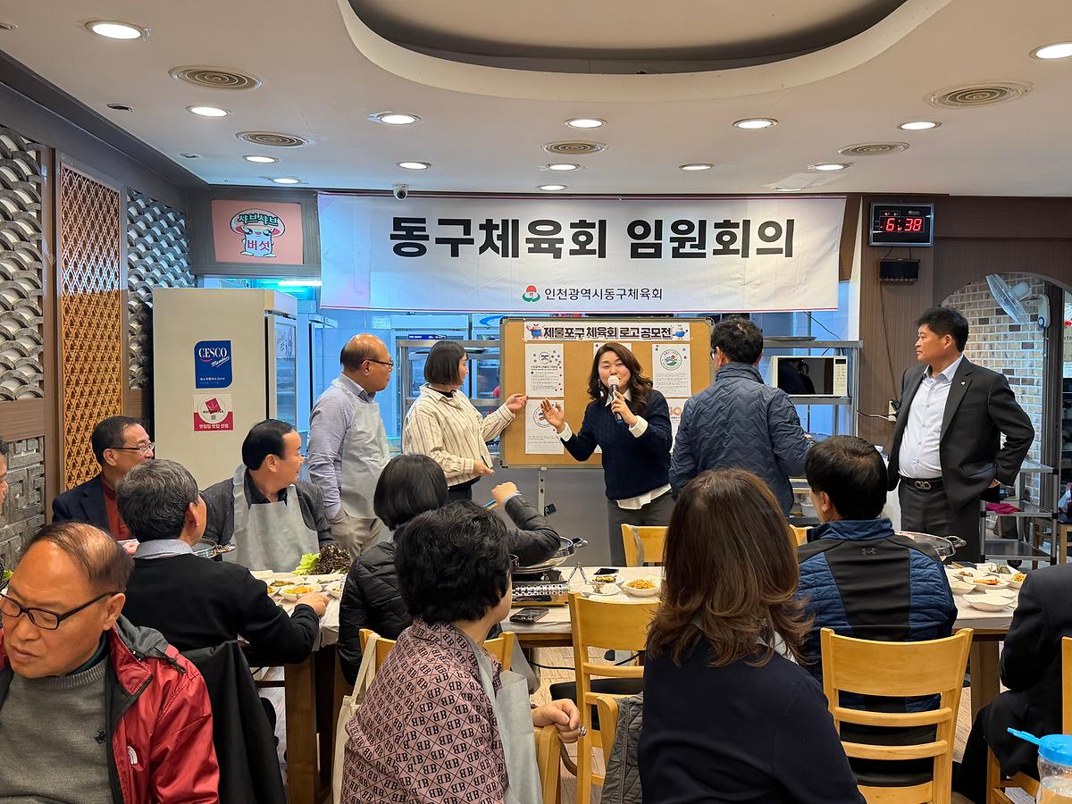 4월임원회의9.jpg 이미지