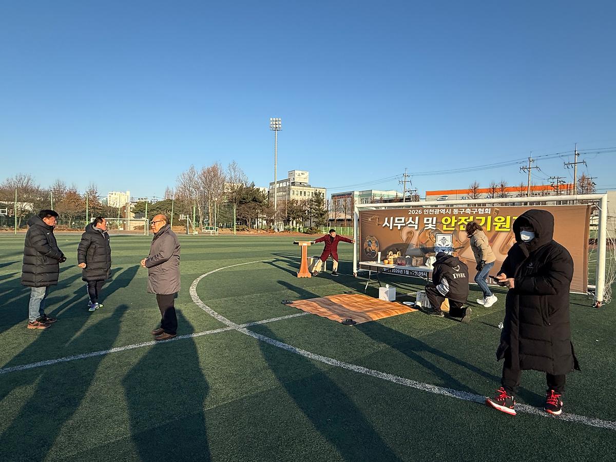 안전기원제4.jpg 이미지