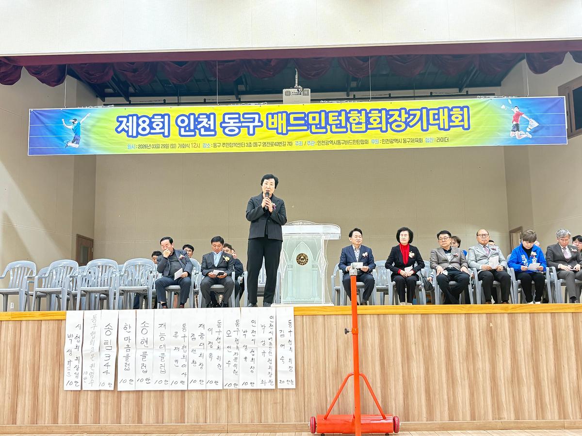 배드민턴협회장기10.jpg 이미지