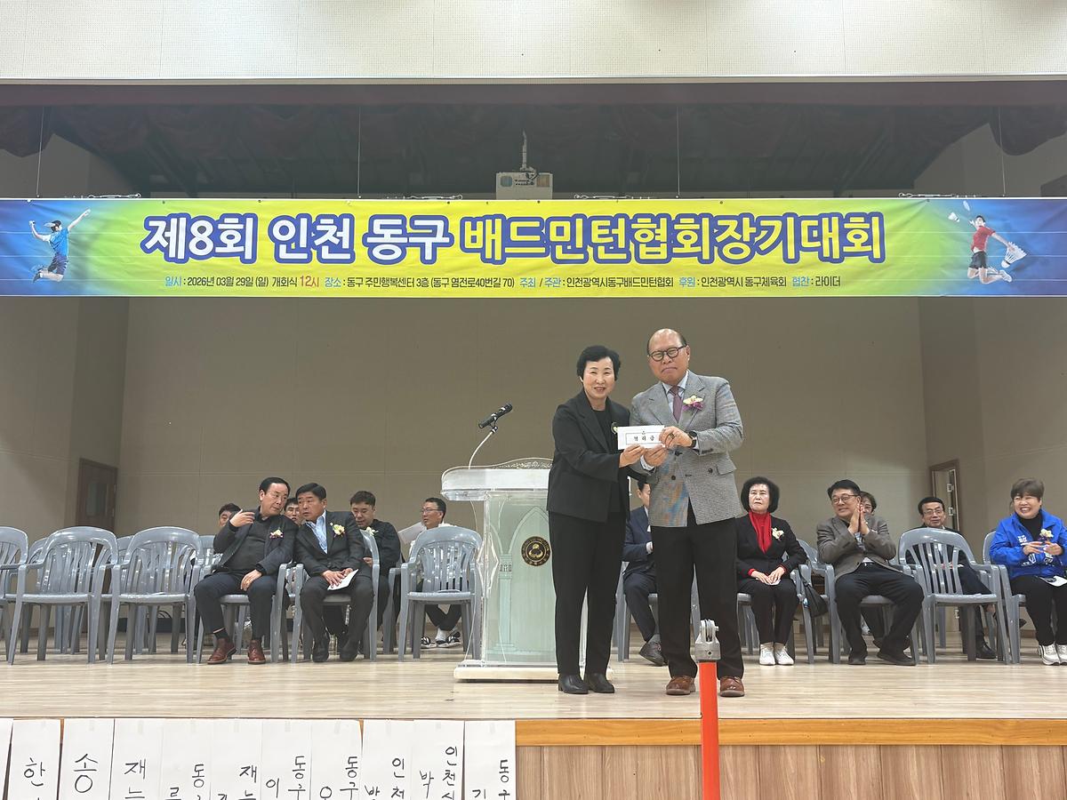 배드민턴협회장기13.jpg 이미지