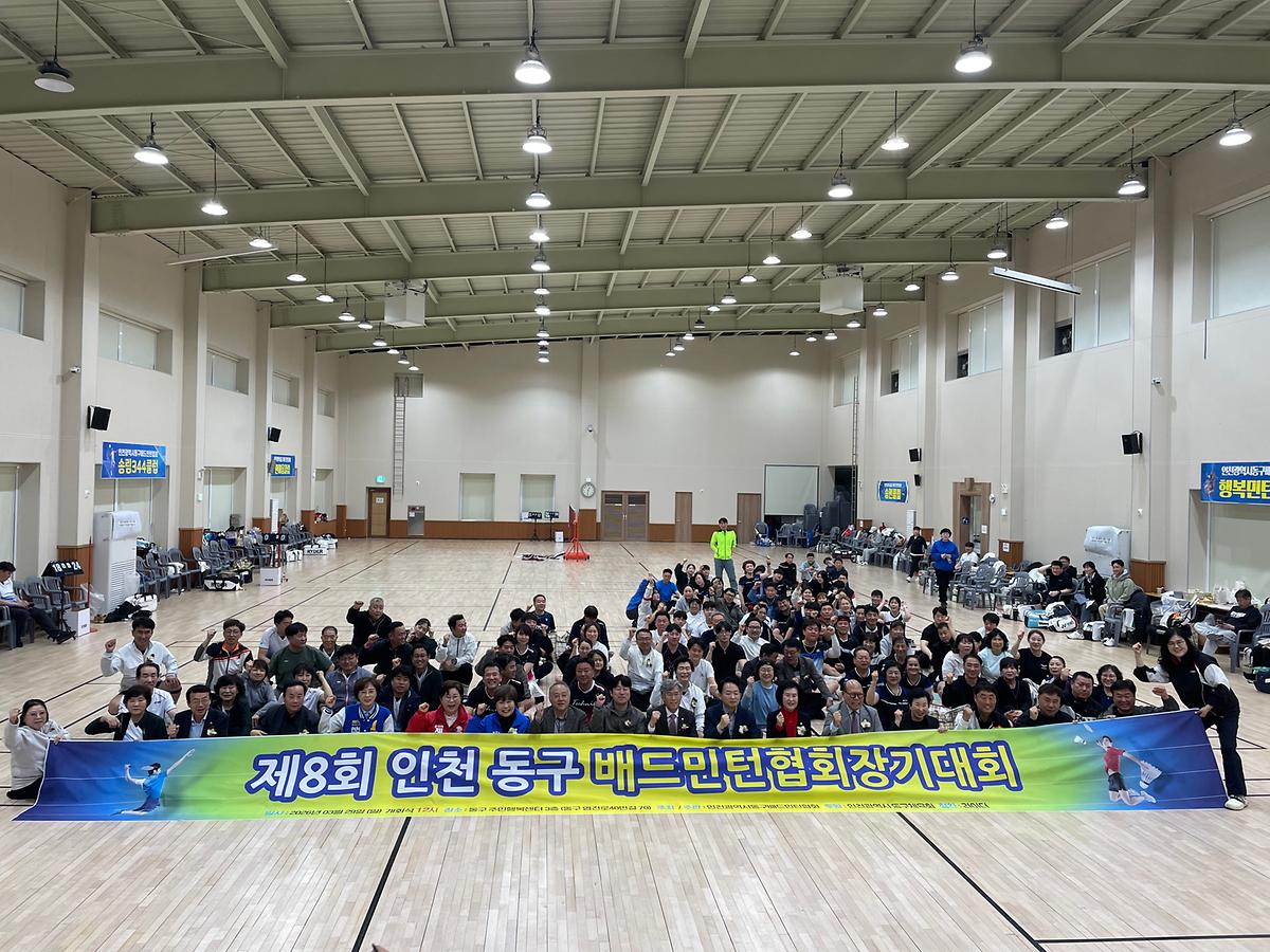 배드민턴협회장기6.jpg 이미지