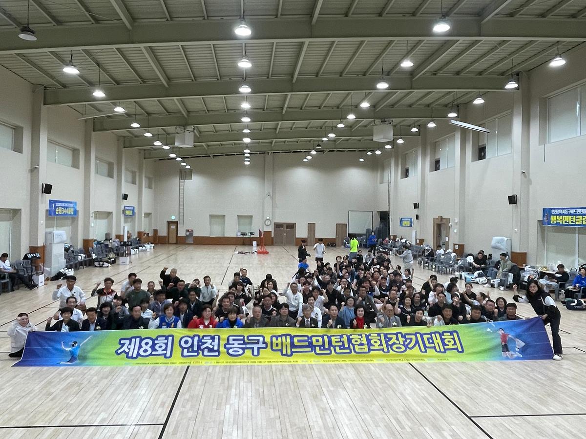 배드민턴협회장기7.jpg 이미지