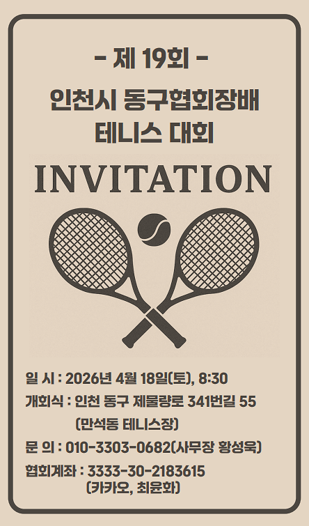 초대장.png 이미지