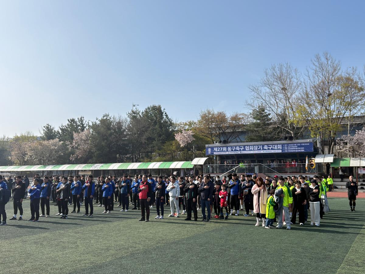 동구축구협회장기대회1.jpg 이미지