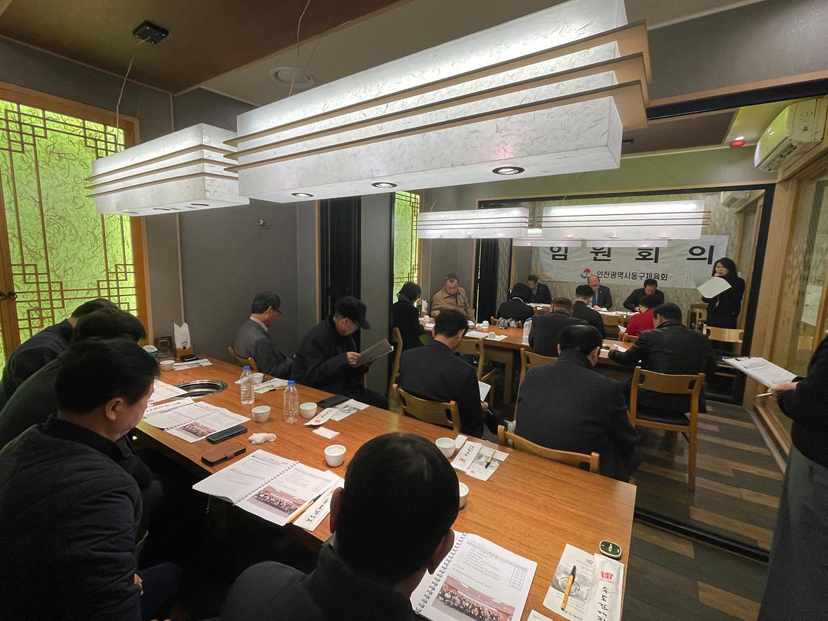 임원회의1.jpg 이미지