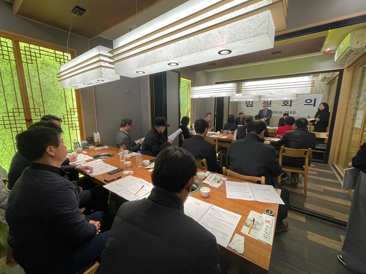 임원회의2.jpg 이미지