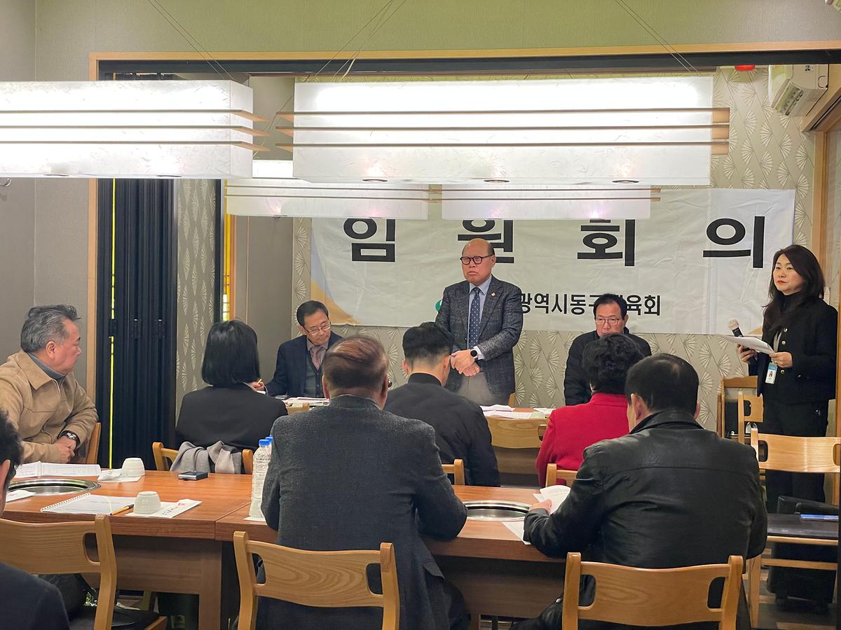 임원회의3.jpg 이미지