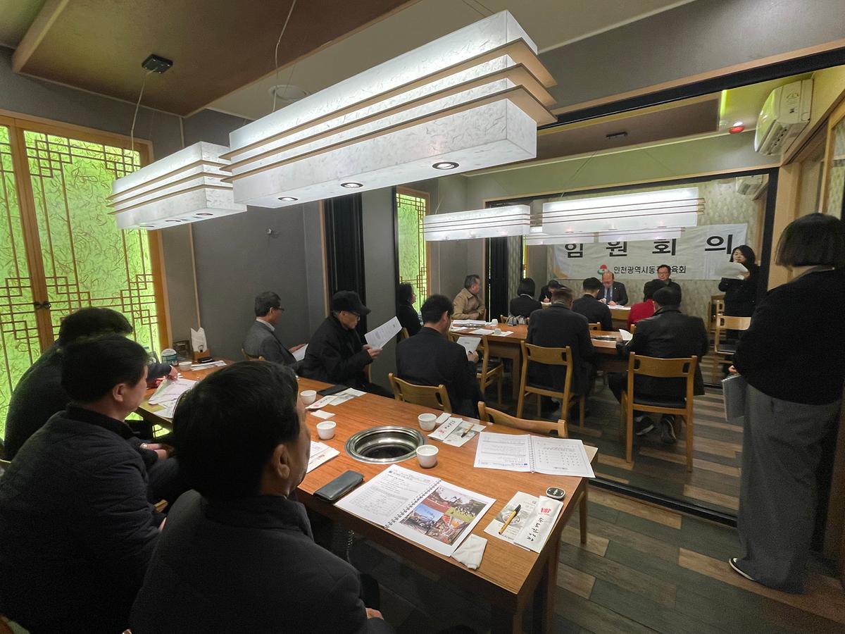 임원회의6.jpg 이미지